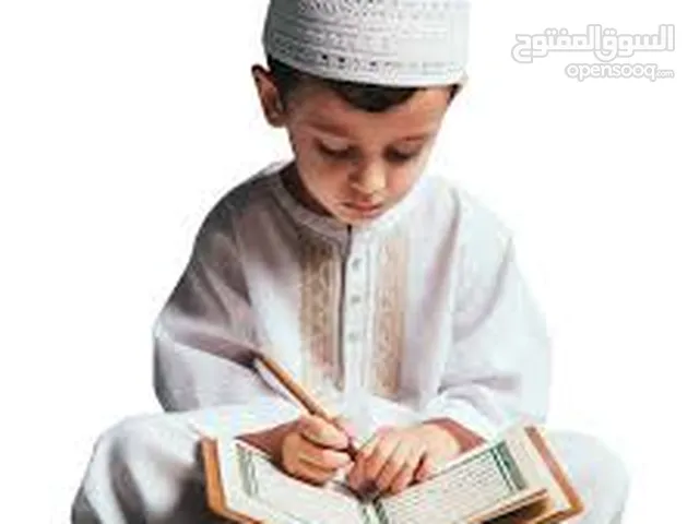 Arabic Teacher in Muscat