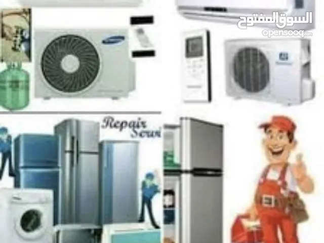 Refrigerators - Freezers Maintenance Services in Tripoli