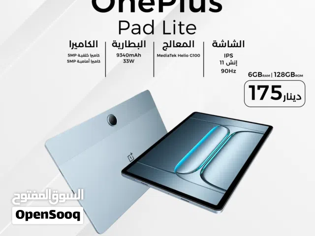 OnePlus Pad Lite تابلت ون بلس باد لايت