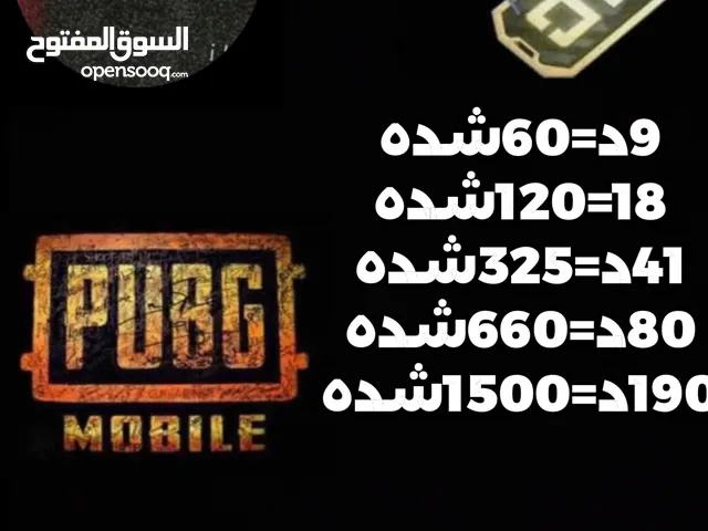 Pubg gaming card for Sale in Tripoli