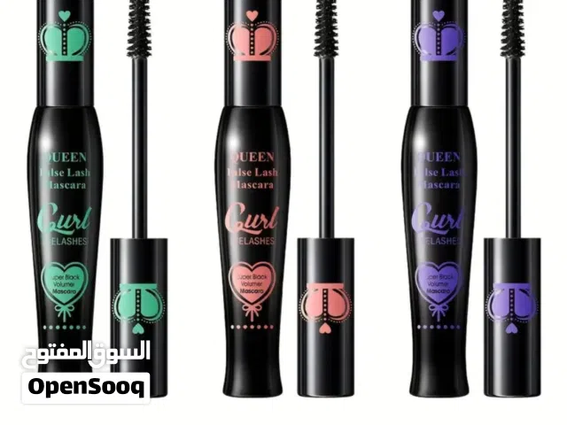 منتجات تجميليه