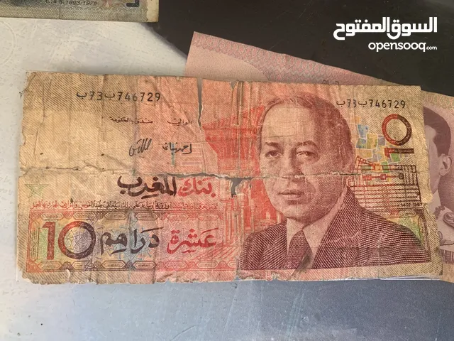 10دراهم ورقة بتاريخ 1987