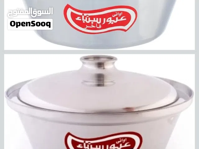 طقم حلة شاورمة فاخر مقبض: 10قطع