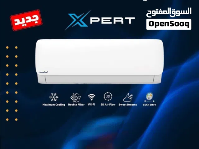 Midea 1 to 1.4 Tons AC in Irbid
