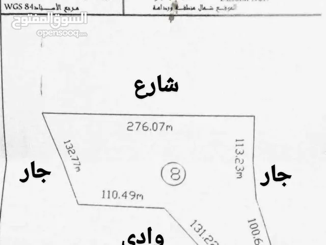 Farm Land for Sale in Jebel Akhdar Sahel El-Jebel