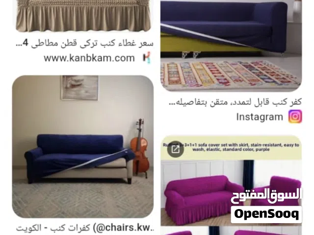 فرش وأغطيه. لمقاعد. لون. رصاصي.