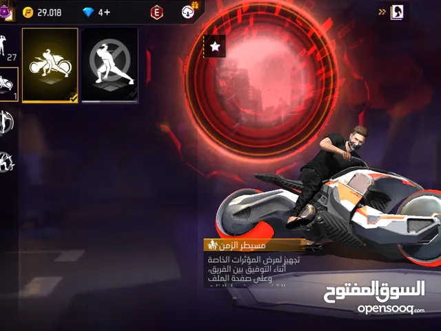 حساب فري فاير