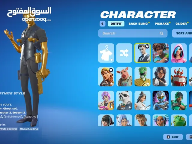 Fortnite Accounts and Characters for Sale in Northern Governorate
