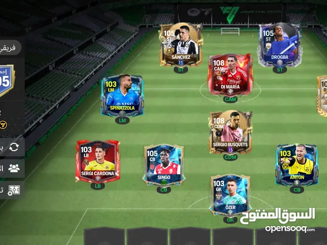 Fifa Accounts and Characters for Sale in Aden