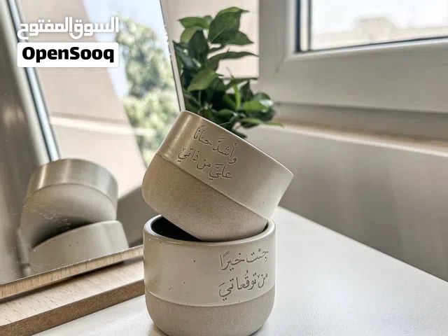 أكواب مع الحفر (هدية)