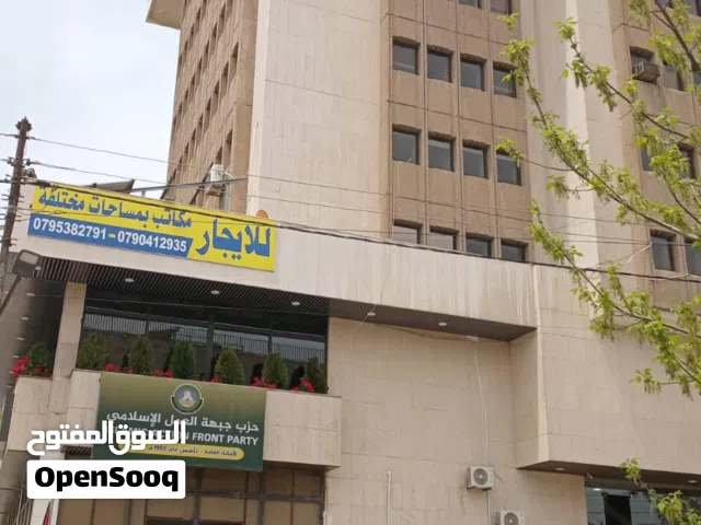 مكتب حاضنة اعمال مطل على الشارع الرئيسي - شميساني