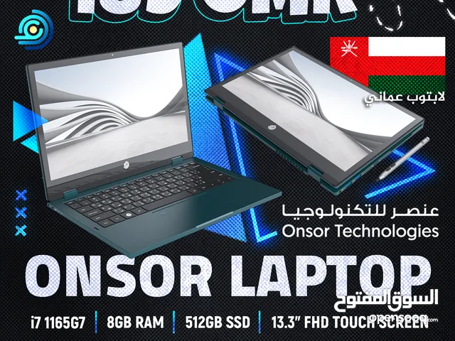 ONSOR i7 512GB SSD FHD Touch Screen Laptop - لابتوب ممتاز للدراسة !