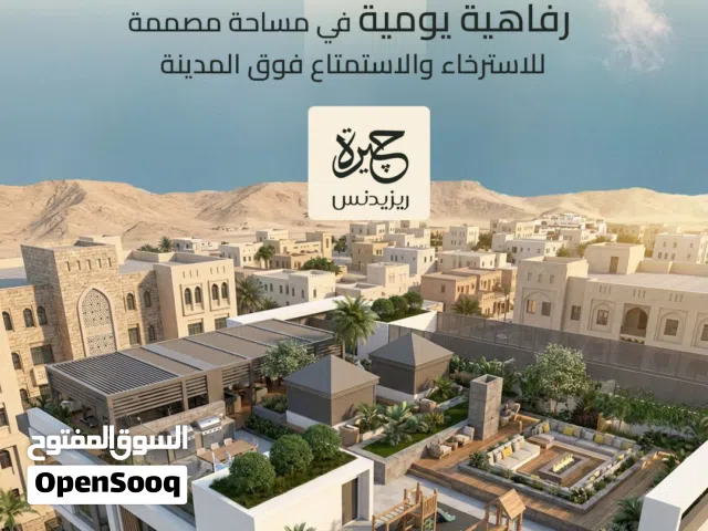 شقتك الفاخرة بالأقساط في اكثر مناطق الخوير حيوية على شارع واحه الأدب الرئيسي