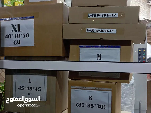 بيع كراتين جديده بالمفرد والجملة
