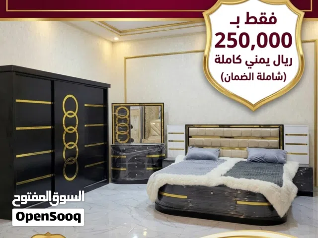 غرف نوم ملكي تركي بخشب ماليزي ابلكاش