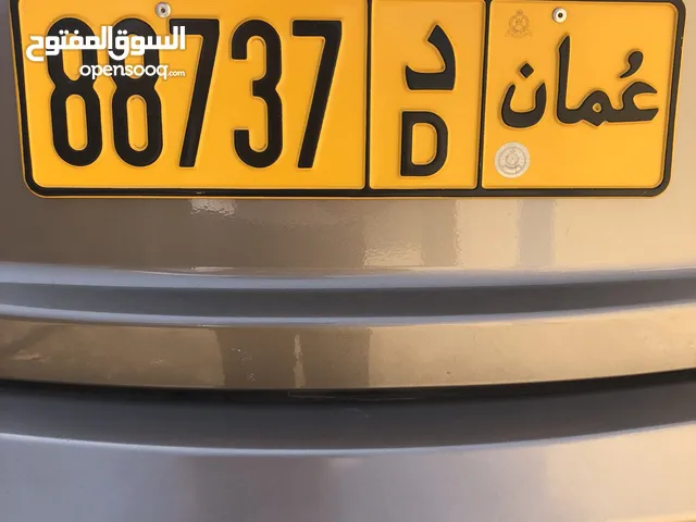 رقم 88737/د