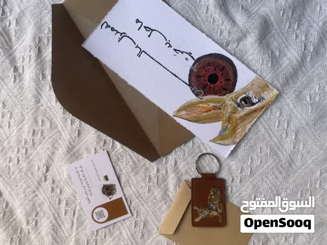 ميدالية الغزال مع قصاصه