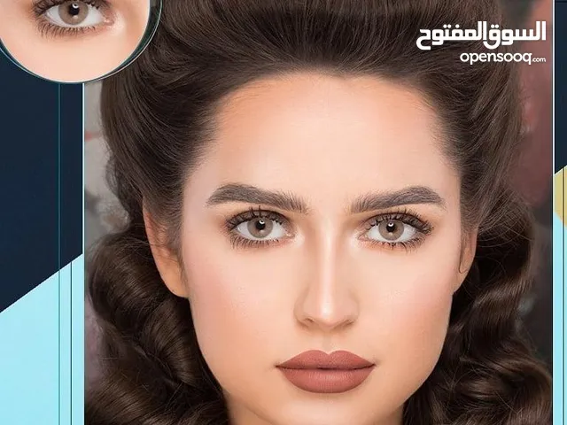 اكوا العروض اليوم