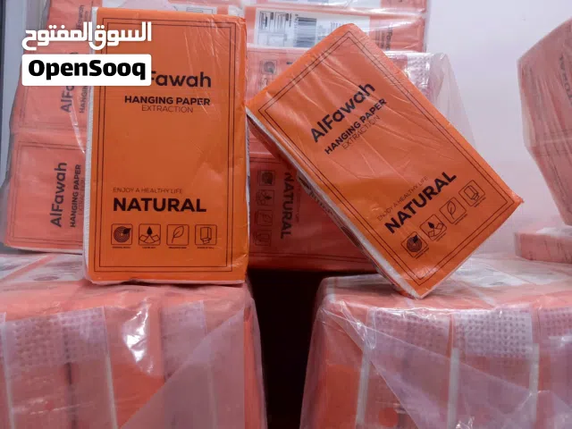 كلينس شركة الفواح