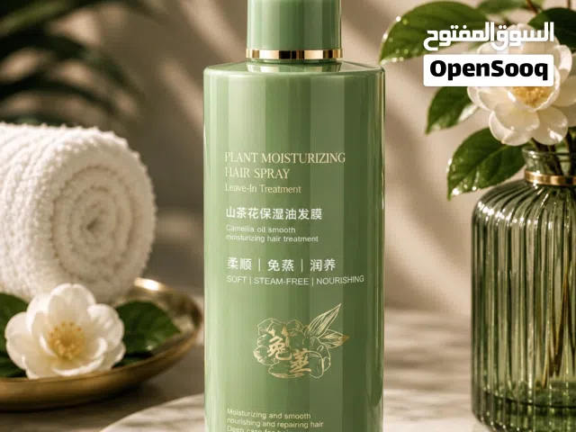 بكج منتجات كورية 43منتج
