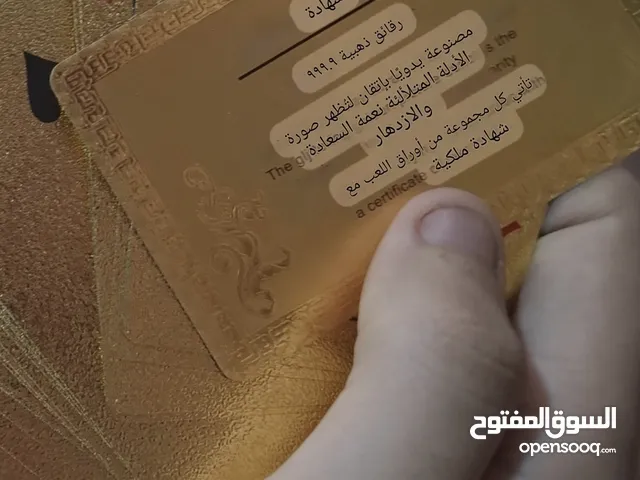 اوراق لعب ذهب