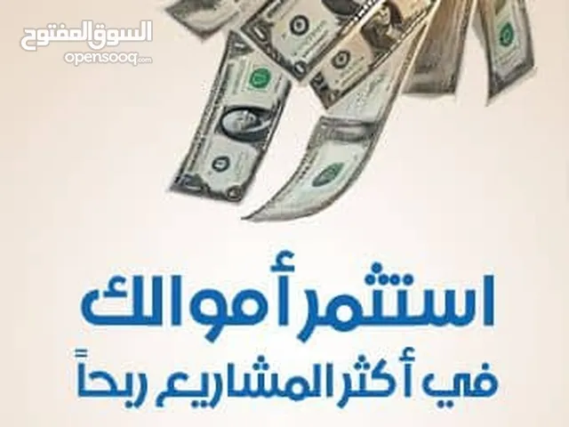 ابدأ مشروعك من بيتك وحقق دخل واربح باليورو