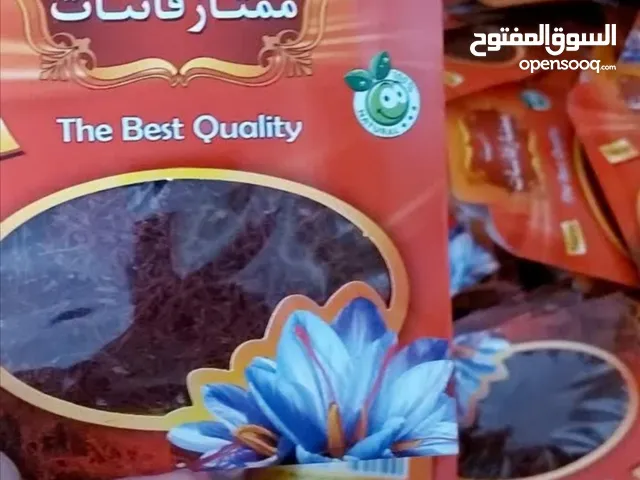 الزعفران الأصلي الممتاز
