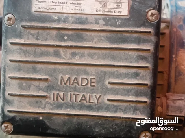 ادوات المستعمله