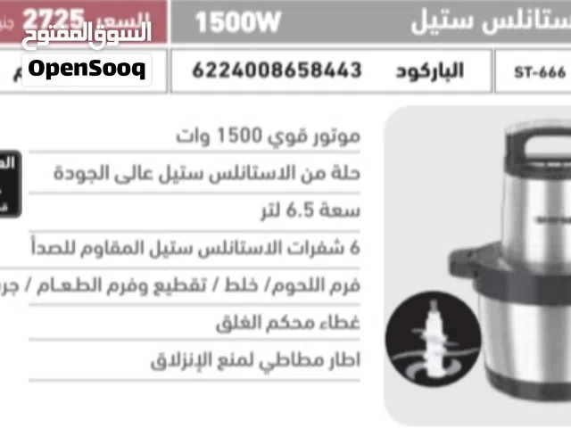 كبة ستارجيت
