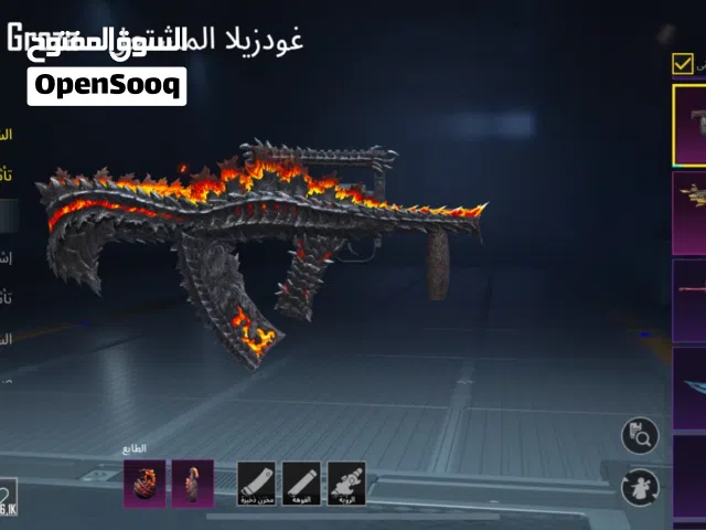 حساب ببجي للبيع