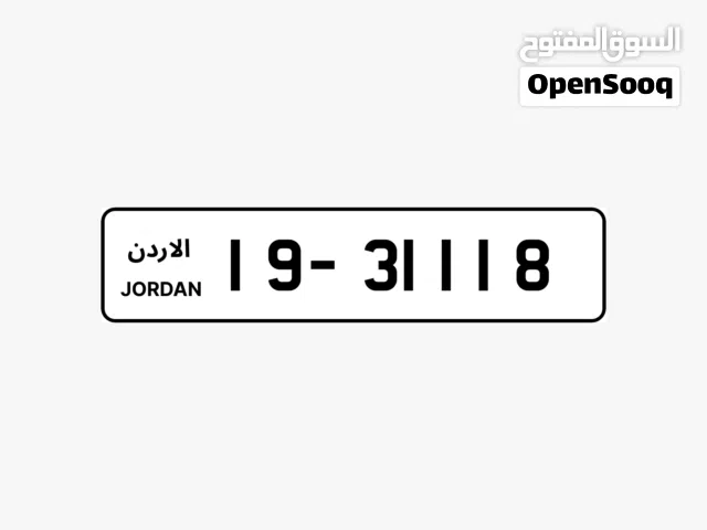 رقم مميز رباعي