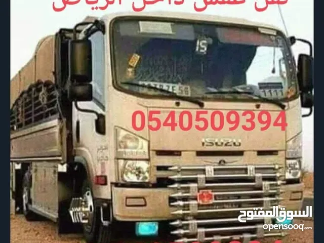 نقل عفش داخل الرياض