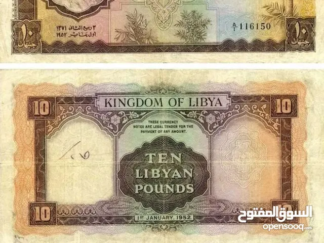 Other Gaming Accessories - Others in Tripoli