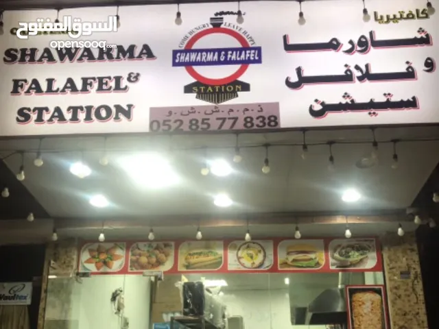 كافيتريا للبيع او المشاركة  في عجمان النخيل 2 قريب الكورنيش وغرفة تجارة وصناعة عجمان الرخصه منتهيه