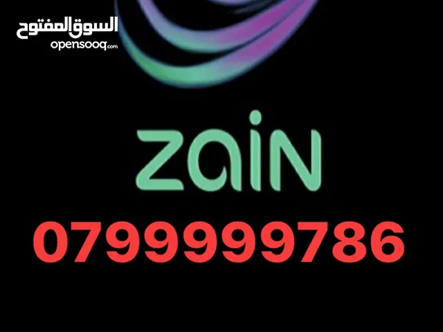 رقم زين مميز جداً للبيع