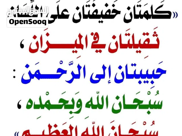 مجمع تجاري في وسط السوق بدخل 10 بالمية مثبت بعقود