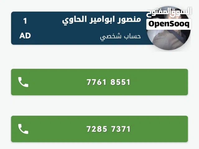 مطلوب جميع الحرفيين في سلطنة عمان