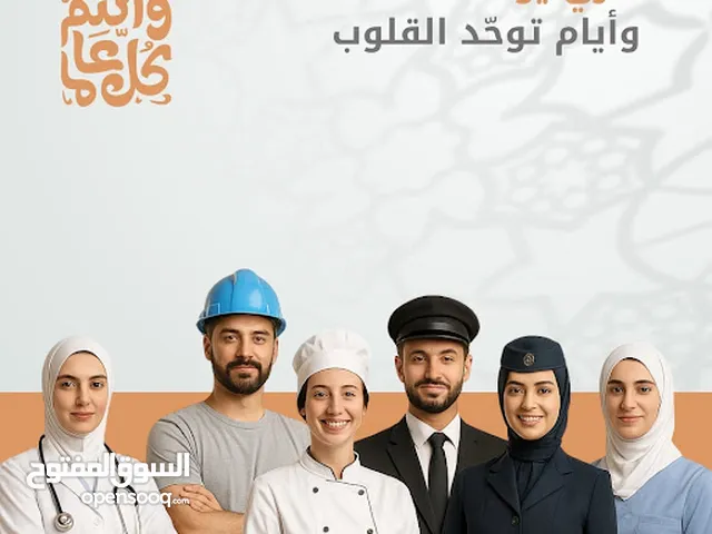 زي يوحّد الطلة وأيام توحّد القلوب