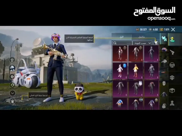 Pubg Accounts and Characters for Sale in Taiz