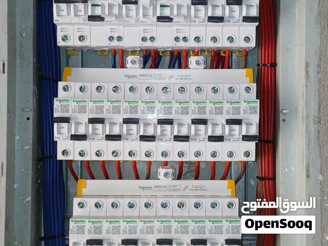 الركيزة لكهرباء المنازل مهندس محمد كهربائي منازل ليبي خدمات وجودة مضمونة متوفر داخل نطاق طرابلس كبري