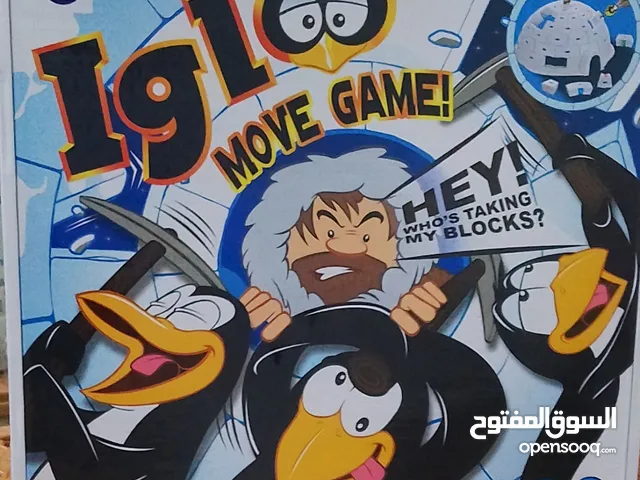 لعبه البطريق التثبيت