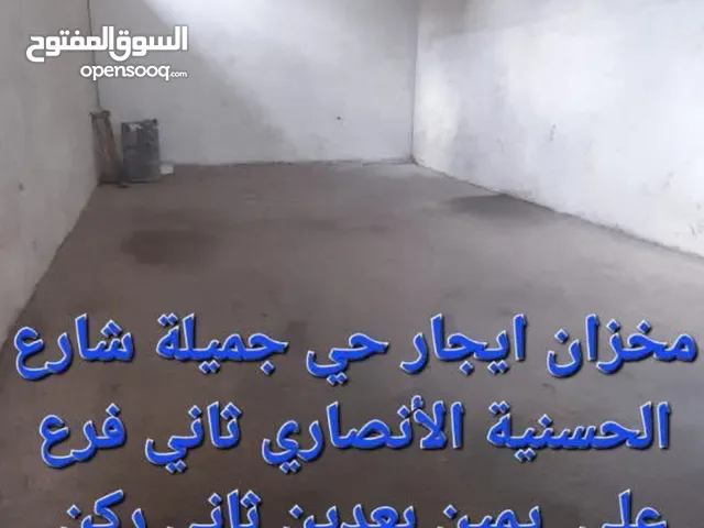 سلام عليكم مخازن الإيجار في شارع الحسنية الأنصاري