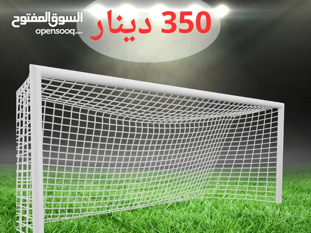 أهداف مرمى خماسي وسداسي وسباعي