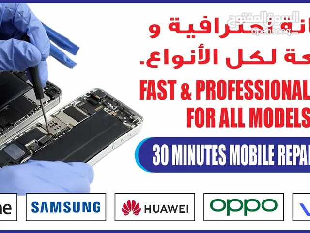 متوفر صيانه احترافيه حتى باب بيتك! متوفر صيانه مع خدمه نجيك لين باب بيتك