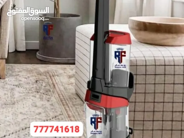 جهاز تنظيف وغسيل السجاد والكنب والسيارات الاداة السحرية 3 في 1  Hoffmans الاصلي بضمان عام