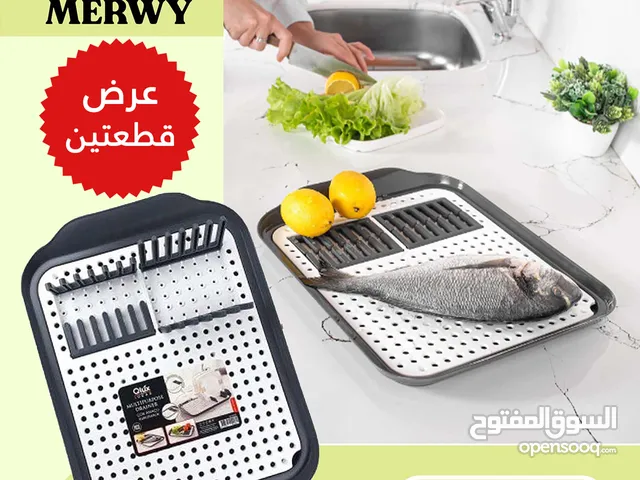عرض قطعتين من المطبقية التركى MERWY