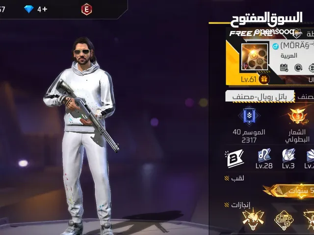 حساب فري فاير بسعر مناسب جدا
