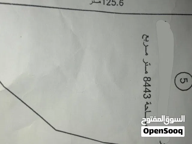 قطعة ارض في الخمس في البر في حلوق البير مساحتها 8443الف مكان كروط بعد مدرسه النهضه قريب على طريق