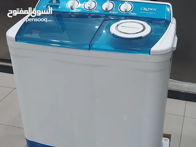 سعر حرررررق غسالة كراون حوضين الاصلية حوض غسيل وحوض تنشيف توفر في الماء مع مضخه لاعادة الماء