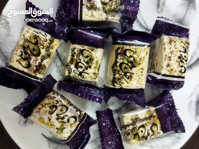 Nougat / Iranian sweets / گز